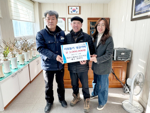함양 마천흑돼지촌식육식당 이웃돕기 성금 기탁