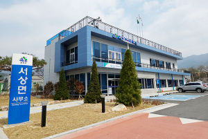 함양 서상면 ‘지리산솔뫼된장’ 이재권·김양희 부부 성금 2백만원 기탁