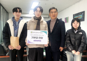 안의고등학교, 축제 먹거리부스 수익금 기부