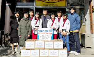 함양 가온태권도 관장 성금 50만원·관원 라면 430봉 기탁