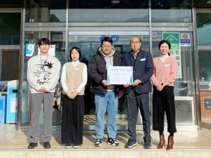 지리산 함양버섯 영농조합법인 이웃돕기 성금 100만원 기탁