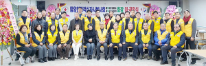 함양천령적십자봉사회 회장 이·취임식 개최