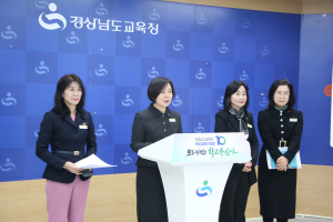 경남교육청, 3월 1일 자 교육공무원 3,749명 인사