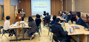 함양교육지원청, 행복맞이학교 연수 개최
