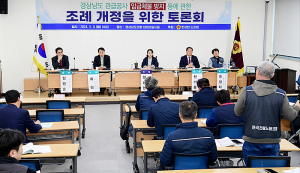 한상현 도의원, 임금체불 방지 조례 토론회 개최