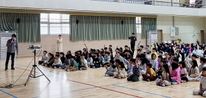 학교폭력 예방 범죄 예방교육 실시 홍보