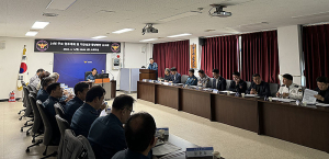함양경찰서, 2024년 치안성과 향상방안 보고회 개최