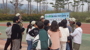 함양초, 지리산국립공원 생태환경교육 참여