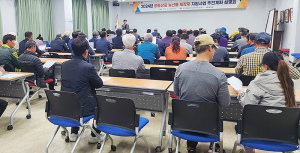 함양군, 공동상표 농산물 포장재 지원사업 설명회 개최