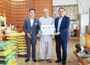 함양 안의면 만불사 주지 해산스님, 이웃돕기 쌀 기탁