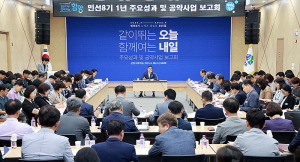 함양군, 한국매니페스토 공약이행 평가 전국 우수