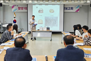 함양 대표 먹거리 디자인 개발 용역 중간보고회 개최