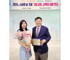 함양중 최상재 교장, 가족 3대 교육자 삶 걸어