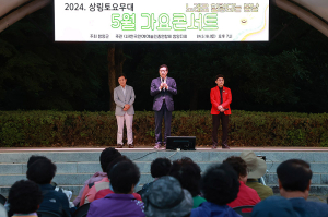 함양군, 2024년 상림토요무대 첫 공연 개최