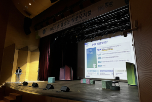 함양군, 다채로운 문화로 생활 속 청렴교육 ‘청렴뮤지컬’ 개최