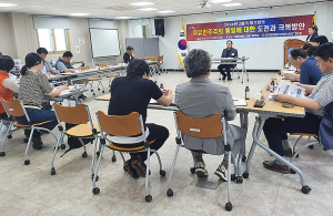 민주평통 함양군협의회 2분기 정기 회의 개최