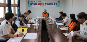 함양소방서, 신축 건물 소방시설 품질자문단 운영