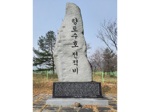 교육·문화 포커스 (10) 금반리합동작전