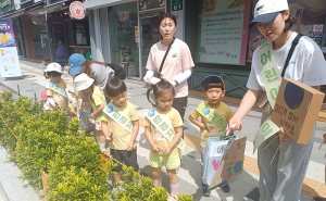 연꽃어린이집 “오늘도 나는 지구를 구했다”
