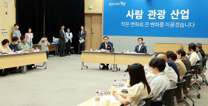 함양군 농어촌 지역발전협의회 개최