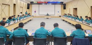 자연재해 대응상황 점검회의 개최