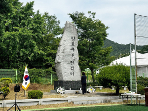 함양 휴천면, 제69회 현충일 자체 추념 행사 개최