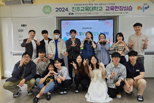 안의초 교육실습협력 프로그램