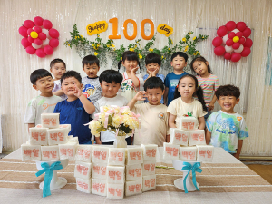 천령유치원 입학 100일 기념행사