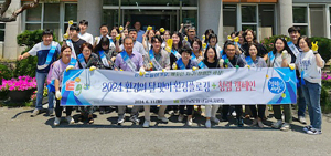 함양교육청, <함께 만들어 가요! 깨끗한 지구! 청렴한 세상> 청렴 플로깅 활동 실시