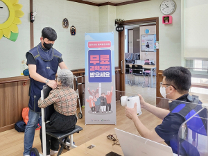 함양군보건소, 찾아가는 결핵 이동검진 실시