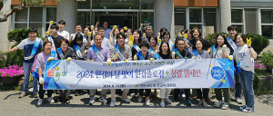 함양환경교육특구, 환경특강‘궁금해? 기후!환경!’개최