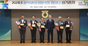 한국양파생산자협의회, 전국 품목별협의회 운영평가 우수상 수상