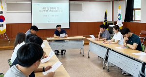 함양 안의면, 청렴 자체 교육 및 적극 행정 우수사례 공유