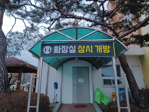 함양 휴천면, 면민 중심 적극 행정 ‘면 청사 화장실’ 상시 개방