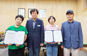 지리산함양시장상인회 ‘함양읍 하나더나눔’ 협약 체결