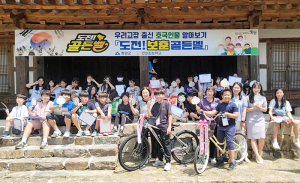 함양군, ‘도전! 보훈 골든벨’ 행사 개최