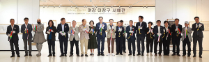이창구 기획초대전, ‘천령의 노래, 묵향에 담다.’ 개전식