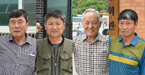 우리 마을이장들을 소개합니다 - 수동면4