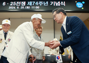 함양군, 6·25전쟁 제74주년 기념행사 개최