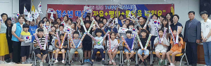 민주평통 함양군협의회 청소년 대상 “자유+평화+통일을 배워요”