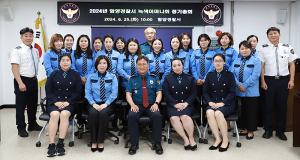 함양서, 녹색어머니회 정기총회