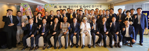 함양과 부산을 잇는 ‘함부교’ 창간 기념식