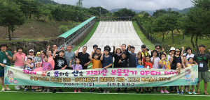 함양 마천초등학교에는 행복한 꿈동산이 있다.