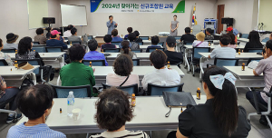 지곡농협 신규 조합원 교육 및 교양강좌 실시