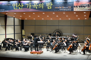 한여름 밤의 음악 치유 ‘인산 가곡의 밤’