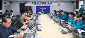2024 을지연습 전시현안과제 토의 훈련 가져