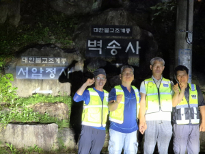 함양경찰서 마천파출소·자율방범대, 지리산 관광지 합동 순찰