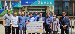 “안의농협 추석명절 조합원 환원사업 실시”