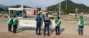 함양경찰서 수동파출소-수동녹색어머니회, 추석맞이 합동 특별 교통안전캠페인