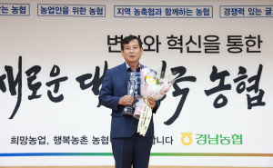 지곡농협 상호금융예수금 700억 달성